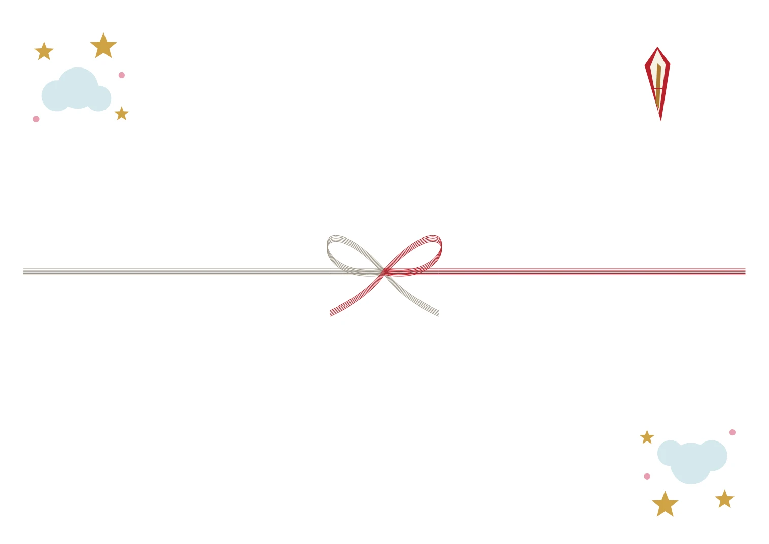 星と雲ののし紙の試作PDFから作成した見本。実印刷の検証前です。